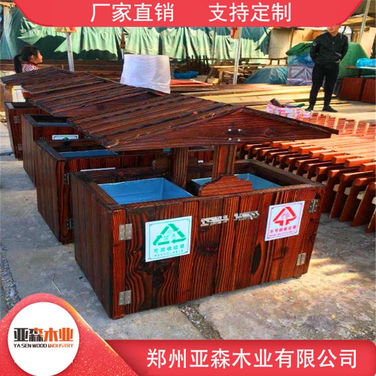 亚森批发木质垃圾桶 防腐木垃圾桶 全国销售 欢迎订购