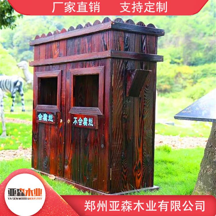 防腐木垃圾桶 户外防腐木垃圾桶 货源充足 快速发货