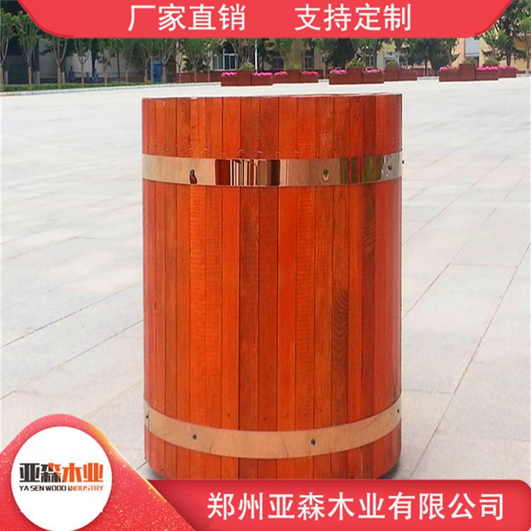 亚森批发木质垃圾桶 防腐木垃圾桶定制 全国销售 欢迎订购