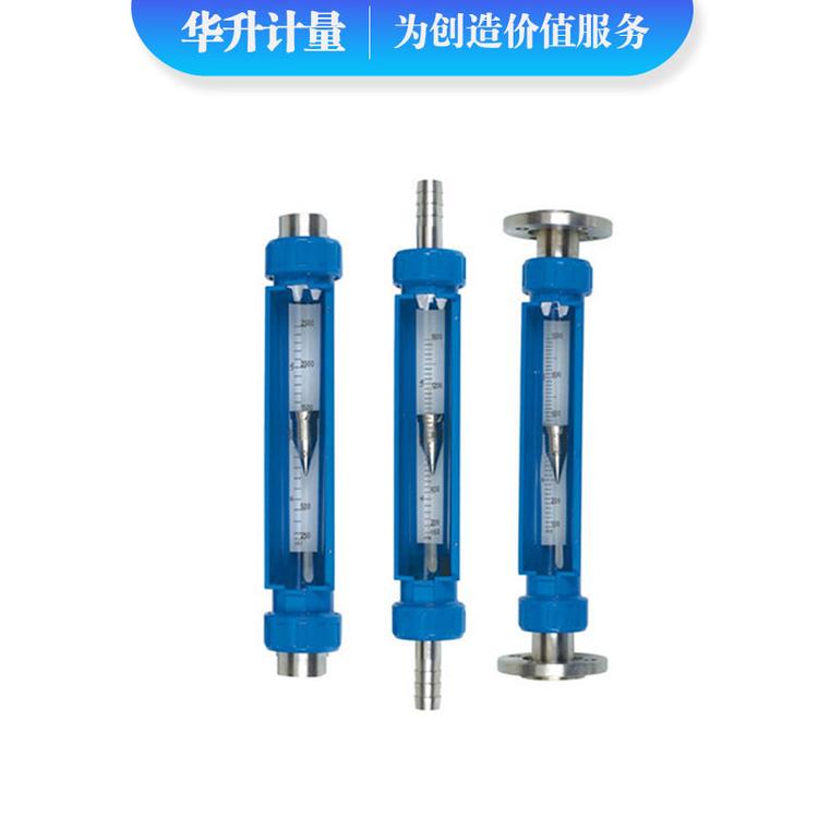 FA/ VA/ SA20引进玻璃转子流量计 FA 20-15转子流量计价格