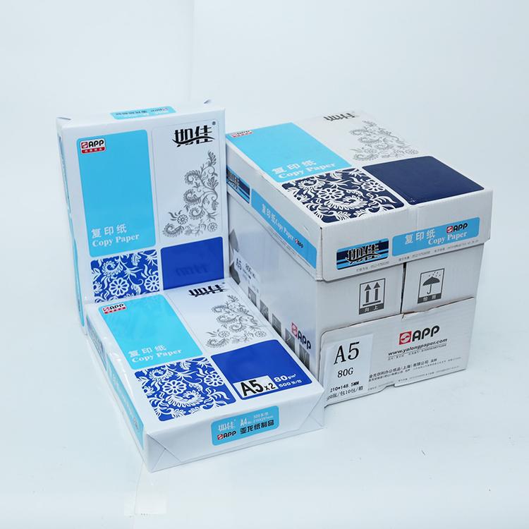 整箱批发a4复印纸500张80克a4纸70g打印家用批发