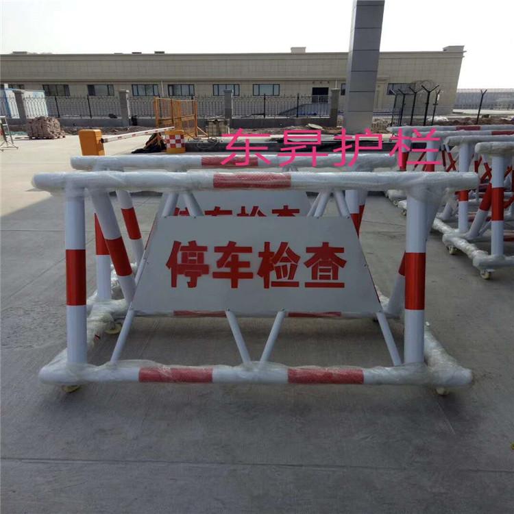 拒马护栏 交通学校门口可移动路障护栏 防撞安全防护围栏 阻车防撞栏