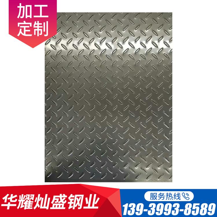佛山不锈钢彩色板 装饰压纹板 华耀灿盛加工生产