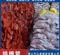 扣件式排栅管 红油漆架子管批发 氿鼎 桥梁建筑工地用排栅管 脚手架焊接钢管配件