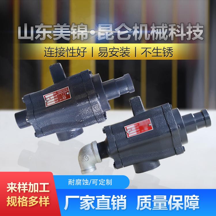 出售高速旋转接头工厂销售蒸汽旋转接头 q型旋转接头多型号