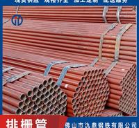 建筑排栅管 外墙架子管 氿鼎 房屋建筑工地用排栅管 搭建专用扣件