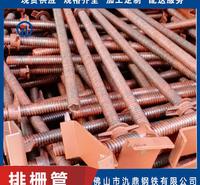脚手架排栅管 建筑外墙架子管 氿鼎 建筑排栅管施工钢管 架子管配套扣件