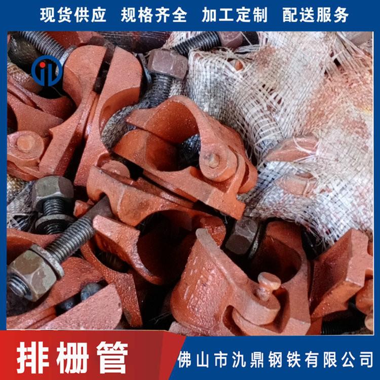 全新扣件式排栅管 排栅管专用扣件 氿鼎 建筑工地用 建筑工程对接十字扣件