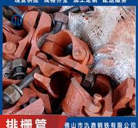 全新扣件式排栅管 排栅管专用扣件 氿鼎 建筑工地用 建筑工程对接十字扣件