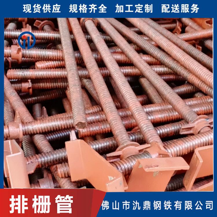 圆管排栅管 外墙架子管 氿鼎 桥梁建筑工地用排栅管 脚手架焊接钢管配件