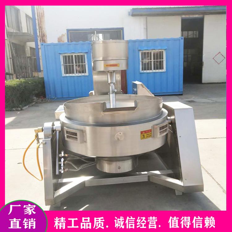 全自动馅料行星搅拌炒锅 月饼馅料自动炒料锅高粘度不粘锅 花生酥糖糖稀熬制锅