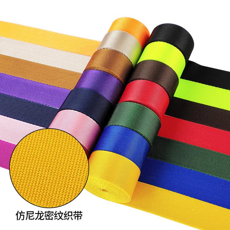 现货供应座椅肩带背带汽车安全纹密纹织带