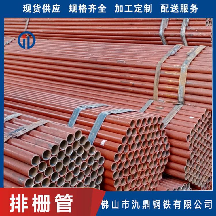 全新扣件式排栅管 红油漆架子管批发 氿鼎 房屋建筑工地用排栅管 钢管固定接头配件