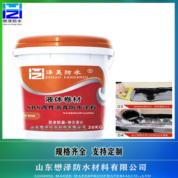 SBS改性沥青防水涂料 高弹性 液体卷材 建设防水工程专用液体卷材