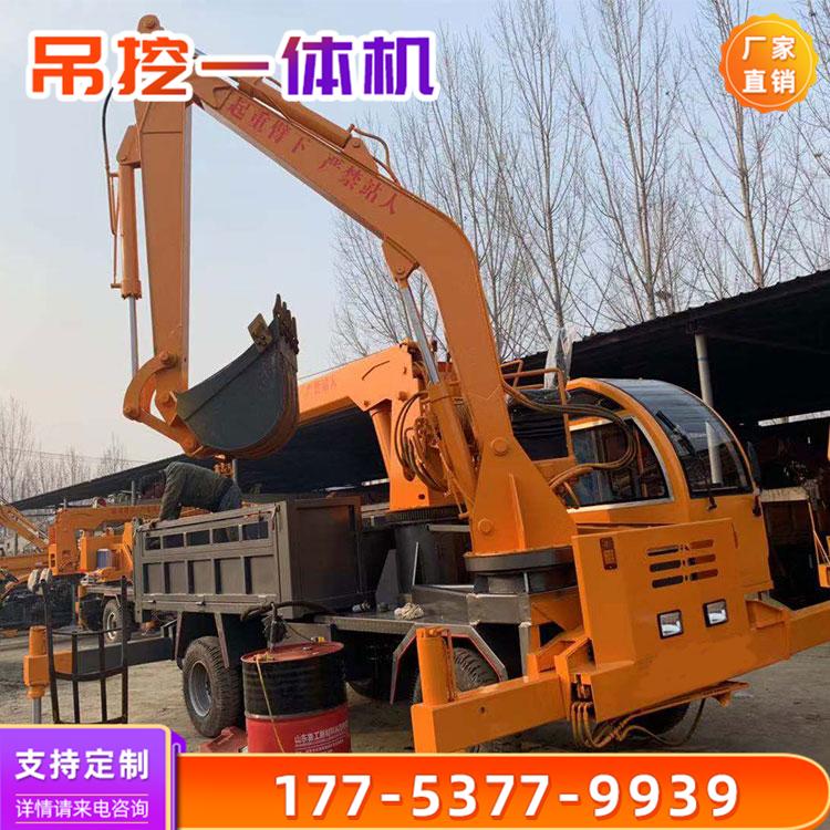 自动后卸式随车挖掘机 吊挖一体机 挖土挖沙装载随车挖