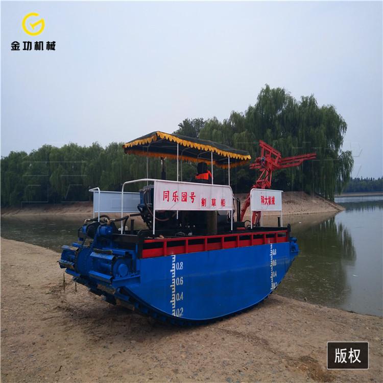 小型水陆两栖割草船   垃圾打捞船