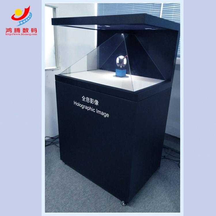【全息展示柜】270度全息展示柜 全息 全息柜厂家