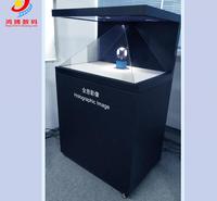 【全息展示柜】270度全息展示柜 全息 全息柜厂家