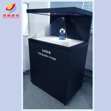 【全息展示柜】270度全息展示柜 全息 全息柜厂家