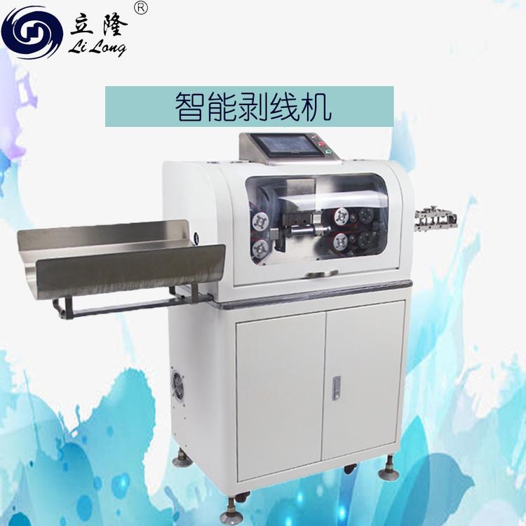 立隆厂家LL-270全数字智能剥线机立隆厂家LL-270全数字智能剥线机 全自动电脑裁线机