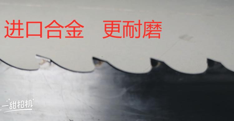 合金锯条价格-曲线合金锯条-硬木合金带锯条