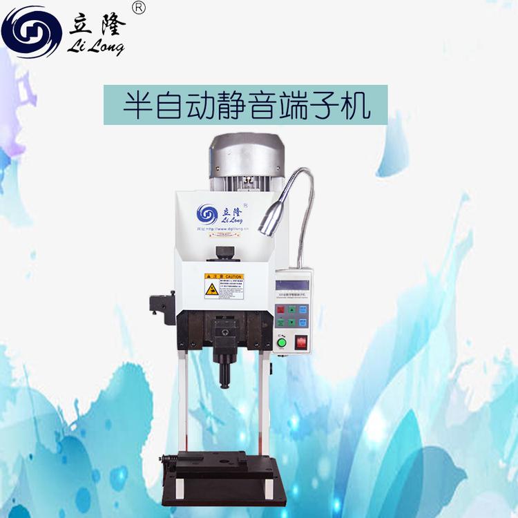 厂家批发立隆2T4T型 LL-320高精度半自动静音端子机压接机