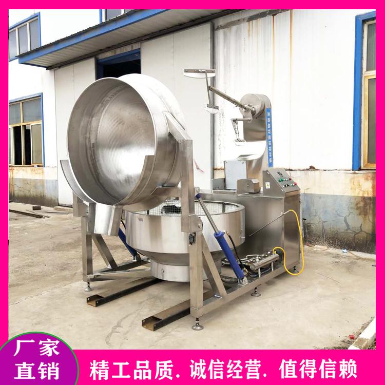 红油酱料行星翻炒锅 全自动行星炒锅 烧鸡烤鸭调料炒料机 牛肉辣酱豆豉酱料行星搅拌炒锅