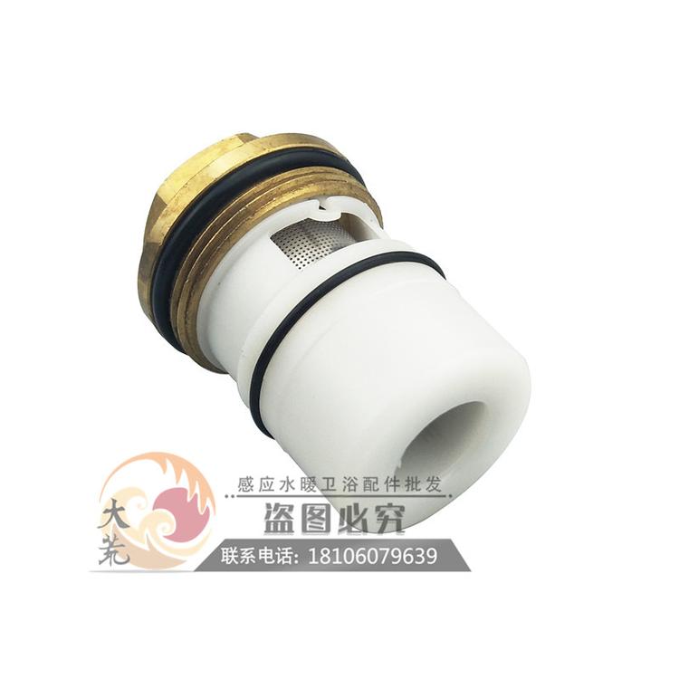 美标小便冲水感应器电磁阀8004过滤网