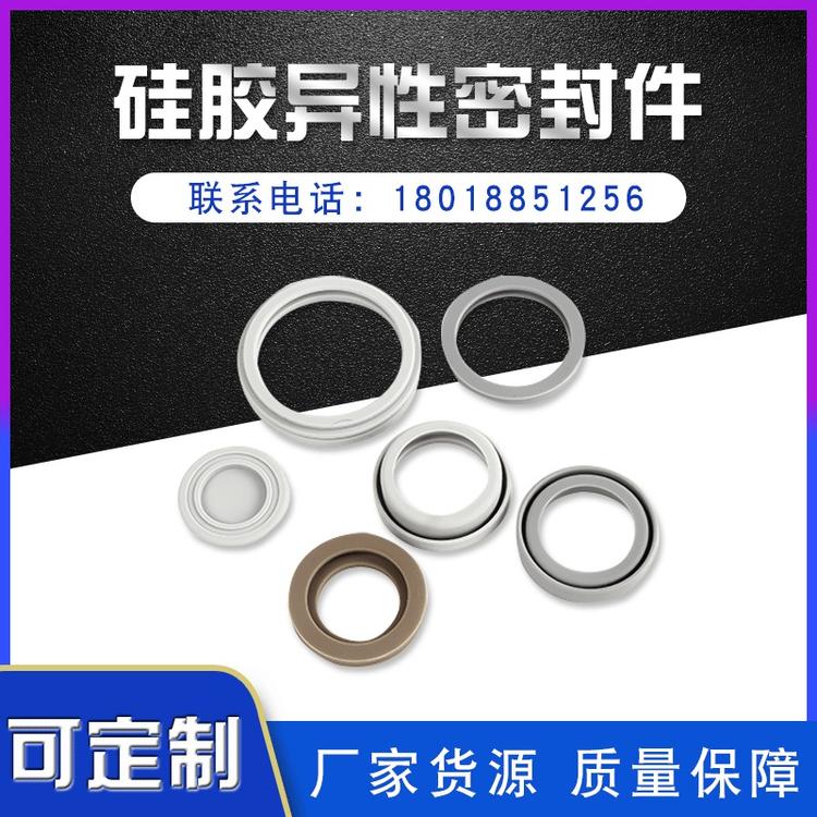 定制FKM耐酸碱耐高温密封圈硅胶异性密封件