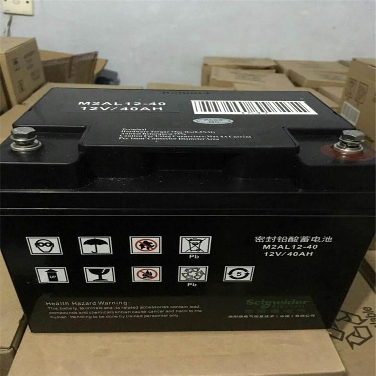 梅兰日兰蓄电池M2AL12-55 储能铅酸蓄电池12V55AH 厂家