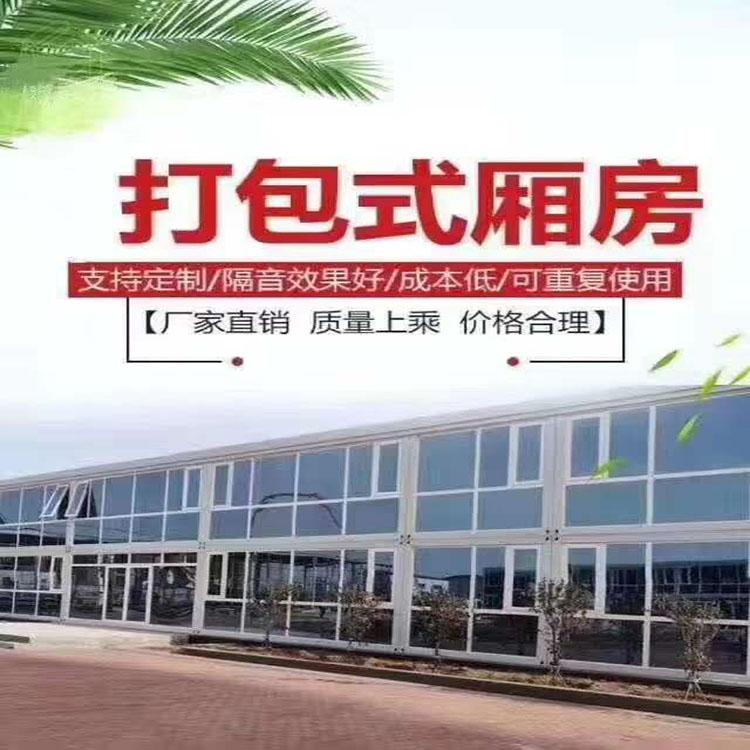 彩钢打包箱 箱式打包房公司 打包箱房生产