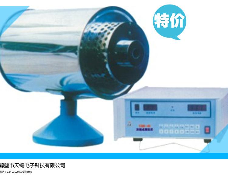 鹤壁天键  微机智能灰熔点测定仪 灰熔性测定仪