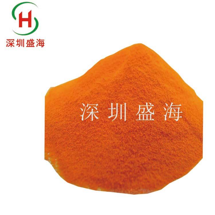 厂家直销食品级着色剂β-胡萝卜素 食用橙色色素 优质食品级着色剂β-胡萝卜质量保证