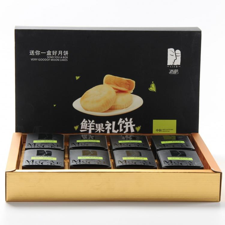 中秋月饼包装盒创意4 6 8粒装礼品盒手提月饼盒定制蛋黄酥包装袋