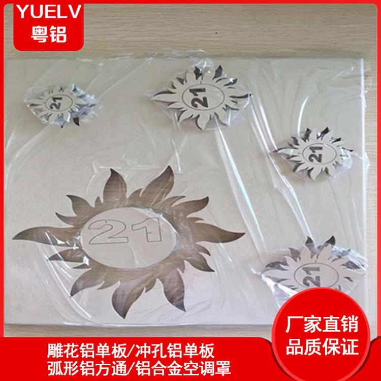 造型艺术镂空铝单板-镂空雕花铝单板定制-佛山雕花铝单板批发