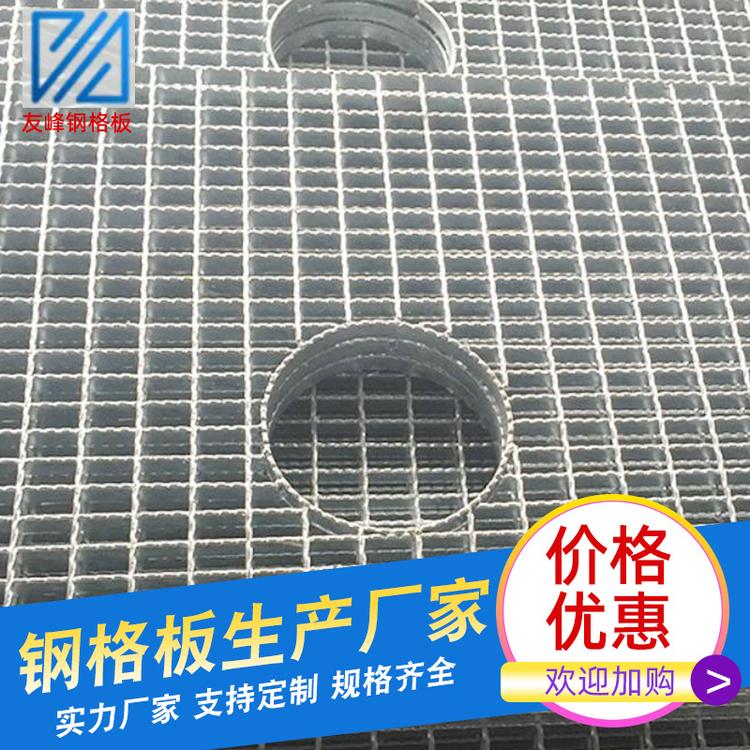 厂家直售平台踏步防滑齿形钢格板定制排水沟水电厂洗车房齿形钢格板踏步板