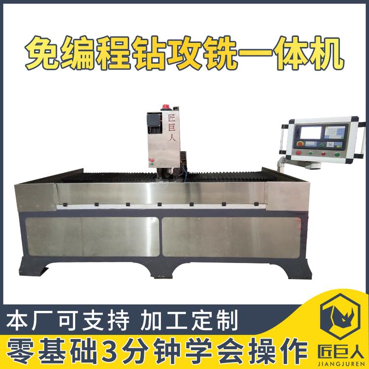 现货速发数控钻攻铣一体机 型材多功能加工机床 热熔钻攻一体机