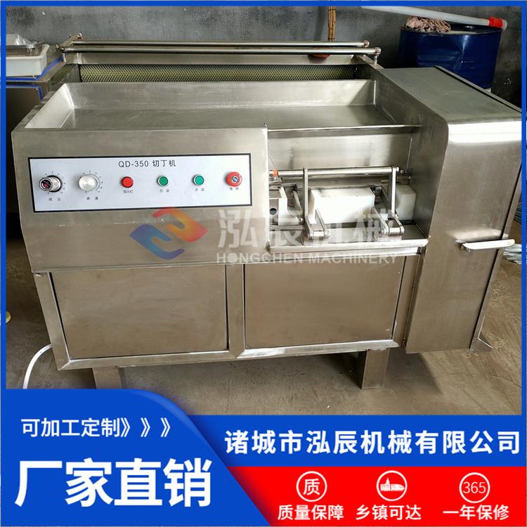 泓辰350型冻肉切丁机 鲜肉冻肉切丁机 火腿牛肉粒切丁机包邮