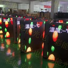 P4户外智慧LED灯杆屏智慧城市路灯灯杆屏灯箱广告牌无线集群显示屏 led广告机LED 智慧 灯杆屏P4 灯杆LED广告机 立柱广告机 实用的最新LED灯杆屏报价方案参考