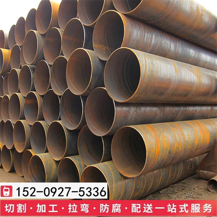 西安友发螺旋管厂家直销630螺旋管总代理