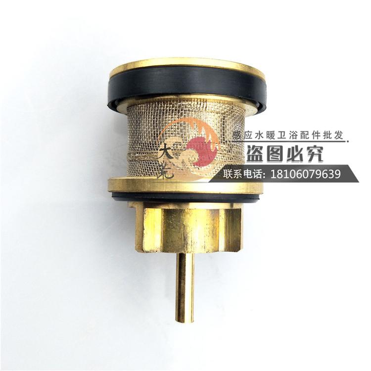 可适配美标脚踏阀配件CF9806 9805批发铜阀芯过滤网活塞