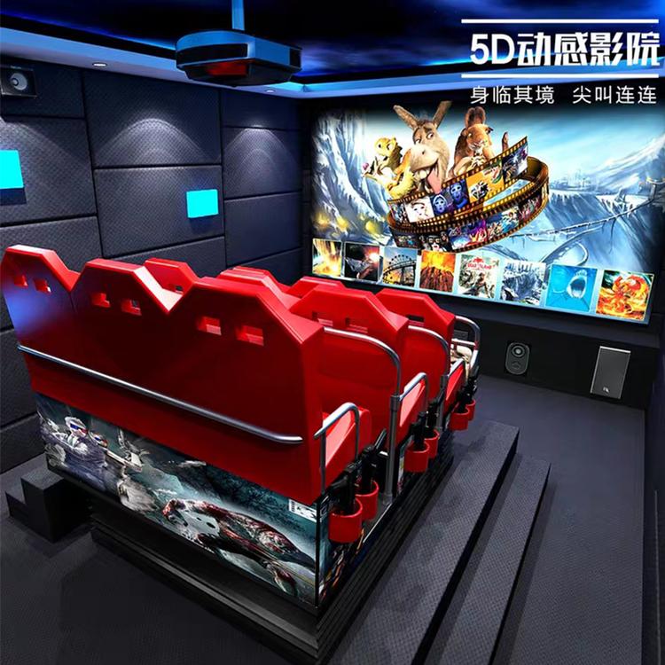 vr5D影院5d电影设备价格5d电影设备vr5d动感影院vr观景椅定制5d娱乐设备乐阳设备