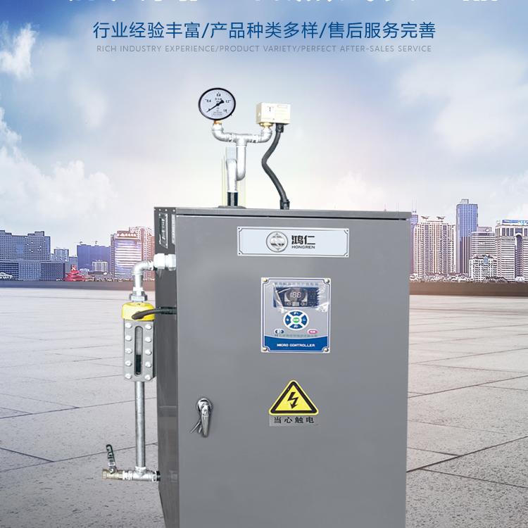 山东豆腐蒸煮配套电加热蒸汽发生器 电磁蒸汽机  电蒸汽发生器