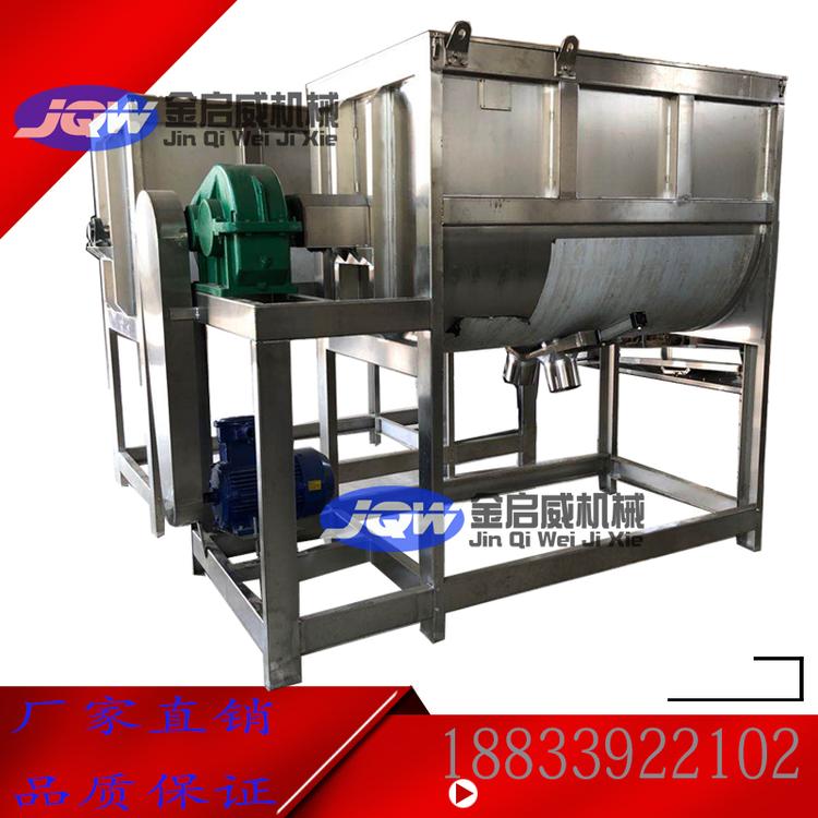 电加热卧式搅拌机化工干粉烘干拌料机塑料粉末混料机双螺带混合机