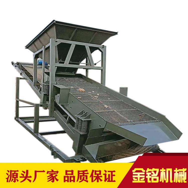 新型移动式筛沙机 多功能振动筛沙机 金铭机械 诚信商家