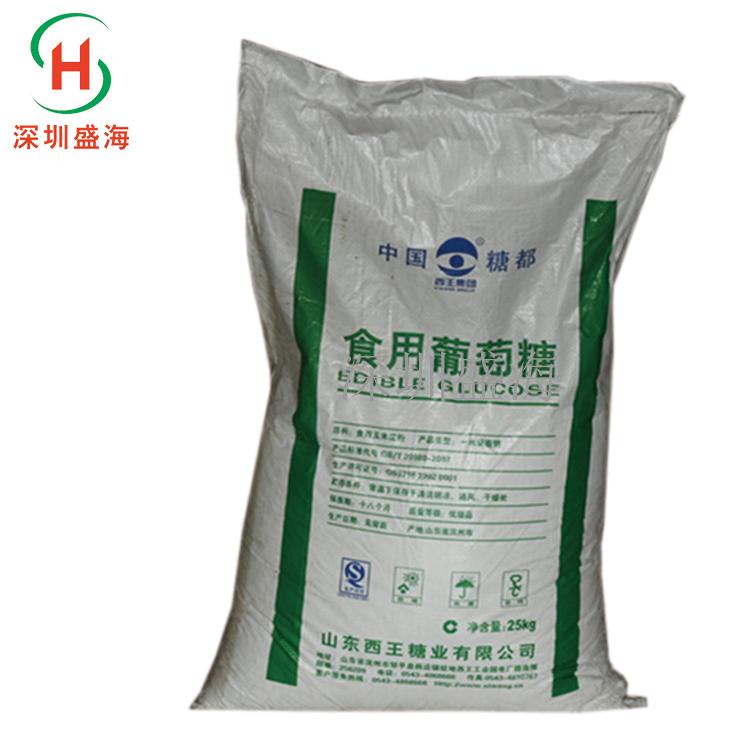 量大从优一水葡萄糖食品级甜味剂现货供应 批发零售食品级一水葡萄糖厂家直销