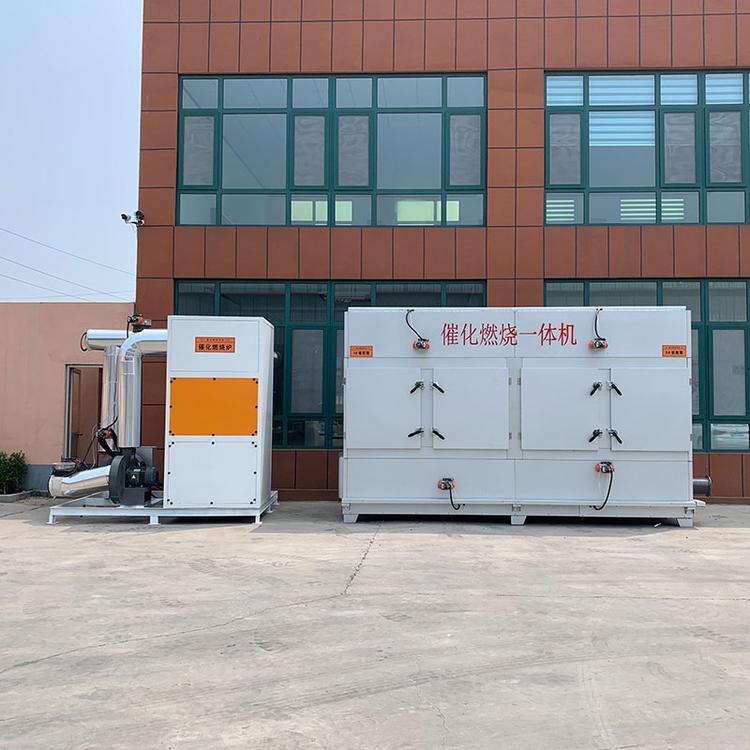 催化燃烧一体机设备 rco催化燃烧小型一体机/组合机装置 vocs专用环保设备 喷漆废气专用环保设备