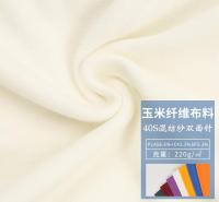40S混纺纱布料 混纺纱面料 双面针布料 功能性面料