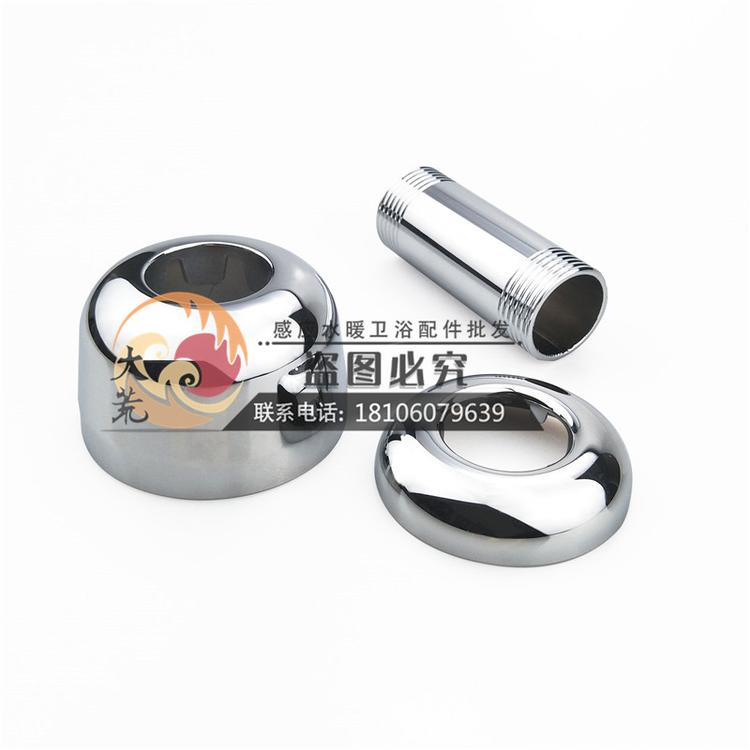 可适配美标脚踏冲洗阀配件CF9806批发装饰罩盖子进水管铜材质