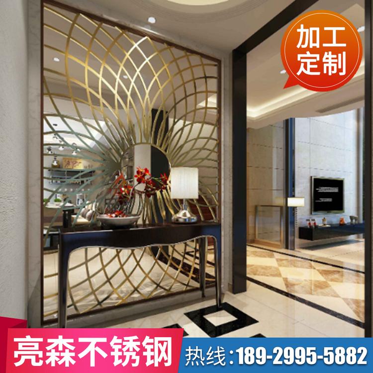 玄关雕花屏风隔断 玫瑰金屏风 亮森金属厂家定制